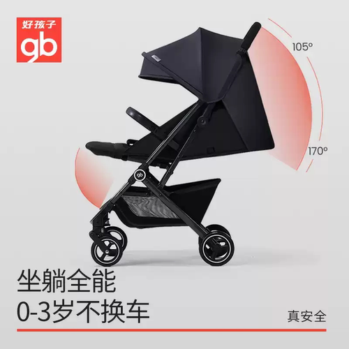 gb好孩子婴儿推车超轻可坐躺折叠