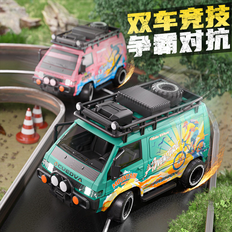 儿童四驱漂移遥控面包车灯光