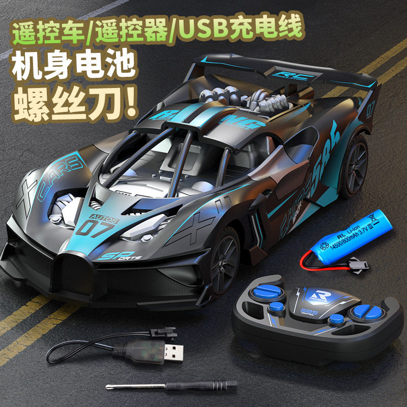 重型专业遥控车玩具四通赛车手柄充电线机身电池螺丝刀儿童男孩