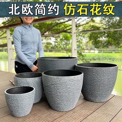 北欧简约塑料树脂客厅落地种树花盆仿陶瓷特大号加厚大口径深高盆