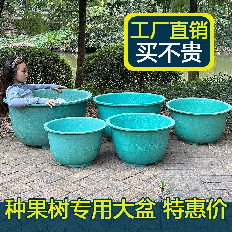 植物盆铝塑花盆特大种花耐用圆形花盆