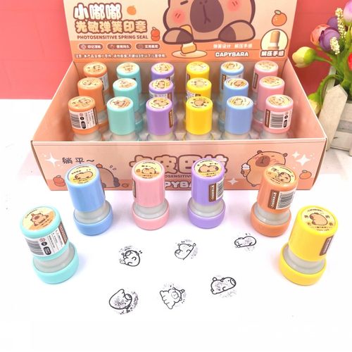 儿童可爱卡通奖励印章