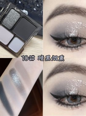 乌托邦清新大地棕色眼影盘鞠婧祎y2k牛仔辣妹蓝色烟熏暗黑冷系眼