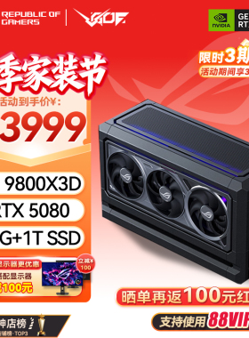 XIKII INDUSTRY FF07 AMD 9800X3D RTX5080/5090夜神电脑游戏主机