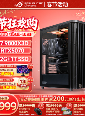 华硕创艺国度PA401 RTX5060/5060TI/5070 AI渲染剪辑视频游戏主机