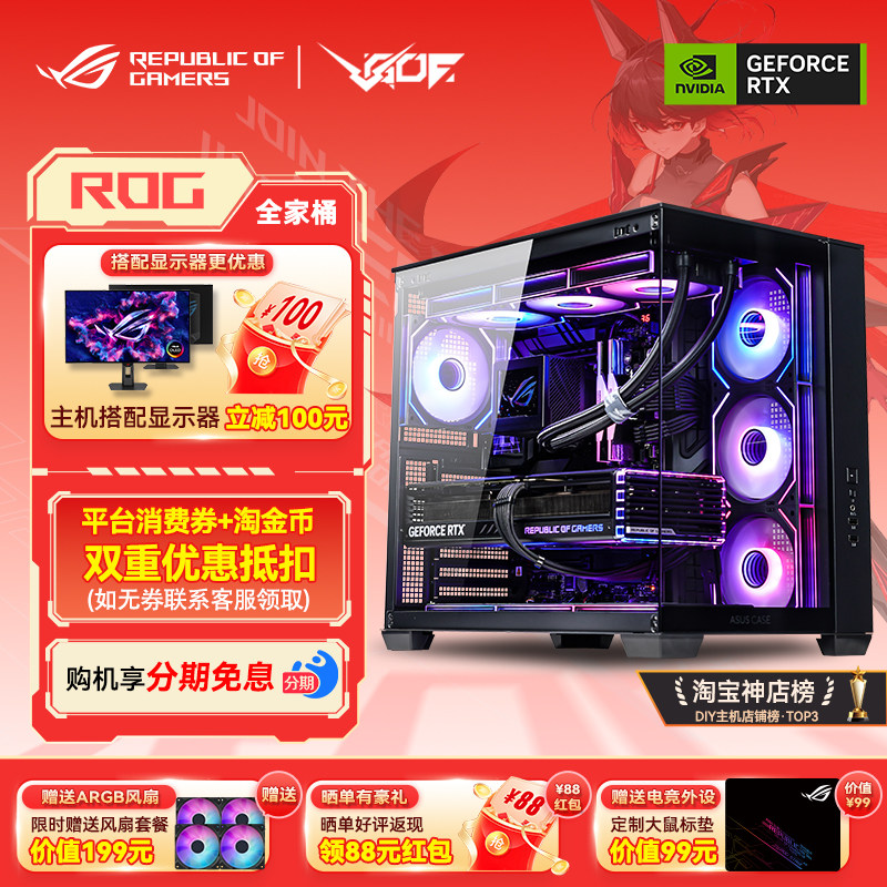 RTX5060/5070TI/5080/5090主机图片
