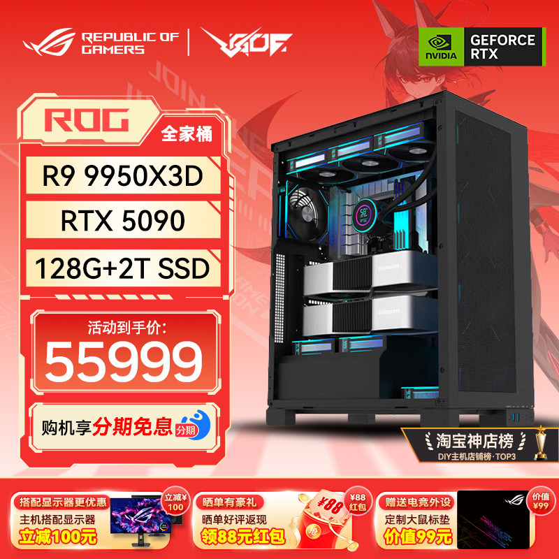 华硕RTX5090显卡AI大模型工作站
