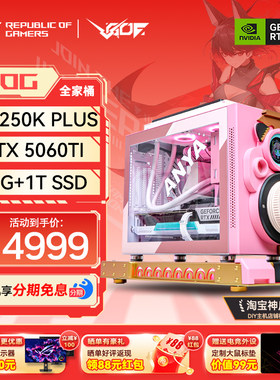 华硕&GOF个性化MOD定制itx主机