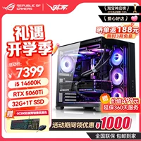 Графическая карта Asus Seaview Room RTX5060/5060TI/5070/5070TI/5080/5090 Игровая консоль
