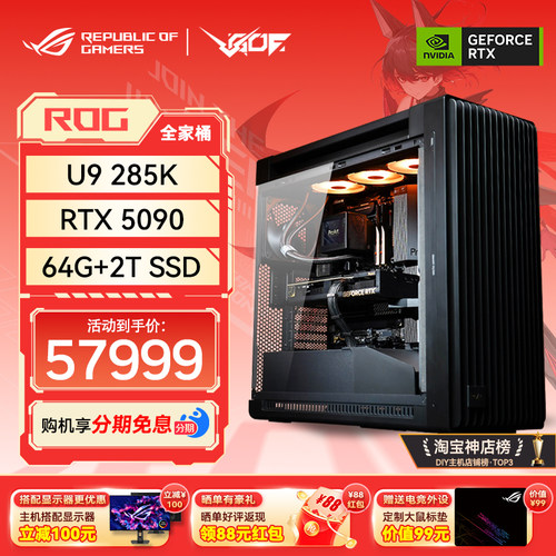华硕RTX5090显卡AI大模型台式机