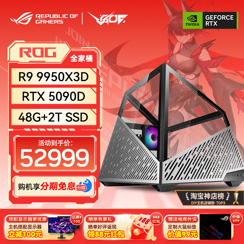 金字塔AZZA 811 AMD 9800X3D/RTX5070TI/5080/5090D显卡电脑主机