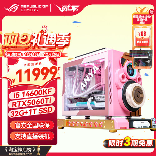 间谍过家家阿尼亚MOD主机