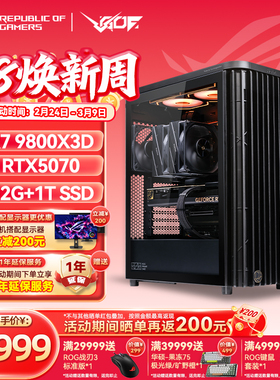 华硕创艺国度PA401 RTX5060/5060TI/5070 AI渲染剪辑视频游戏主机