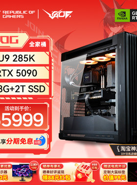 华硕RTX5090显卡AI大模型台式机