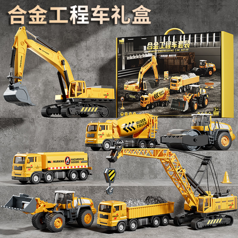 仿真挖掘机模型挖土机儿童男孩合金玩具车工程车汽车铲车吊车套装