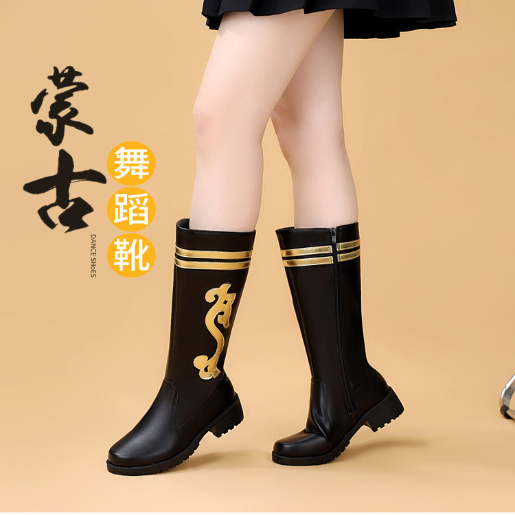 蒙古族靴子女士成人款马靴少数民族舞蹈皮靴女鞋藏族演出跳舞鞋子