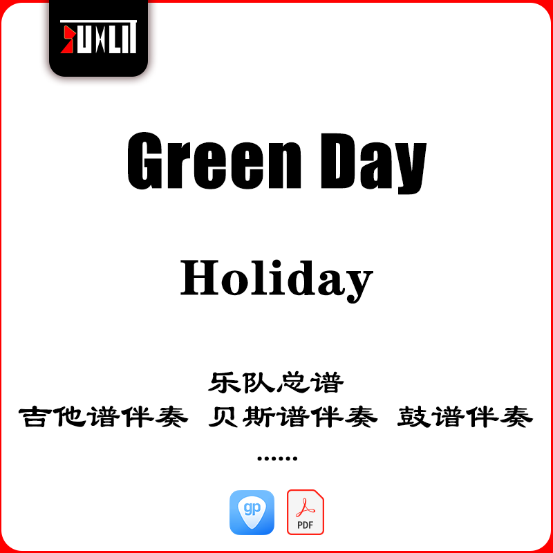 Green Day Holiday乐队总谱吉他谱伴奏贝斯谱鼓谱伴奏图片