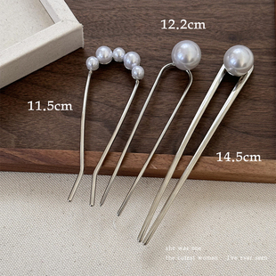 简约金属珠珠U型发簪女气质后脑勺发钗盘发神器簪子丸子头发叉子