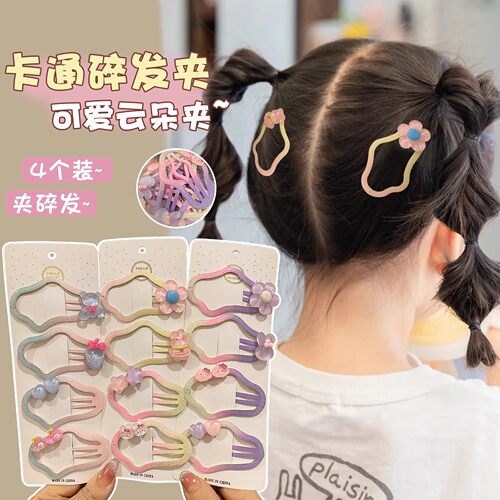 女童刘海甜美发卡夹子头饰