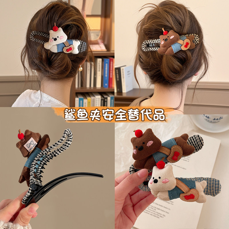 可爱挎包小狗一字夹鸭嘴夹子女后脑勺高级感盘发发卡抓夹头饰发夹