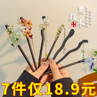 新中式发簪女高级感黑檀木流苏盘发簪子古风汉服发钗马面裙发饰