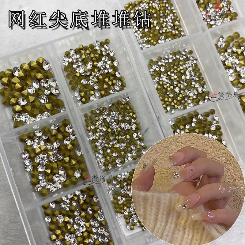 美甲尖底堆钻指甲钻透明玻璃水钻