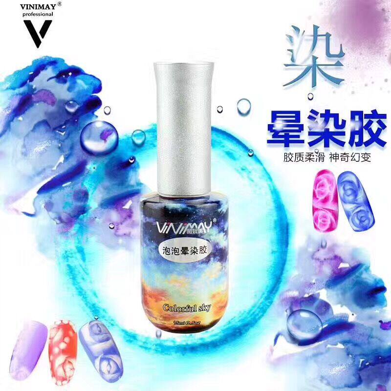 美甲彩绘透明晕染液琥珀光疗胶