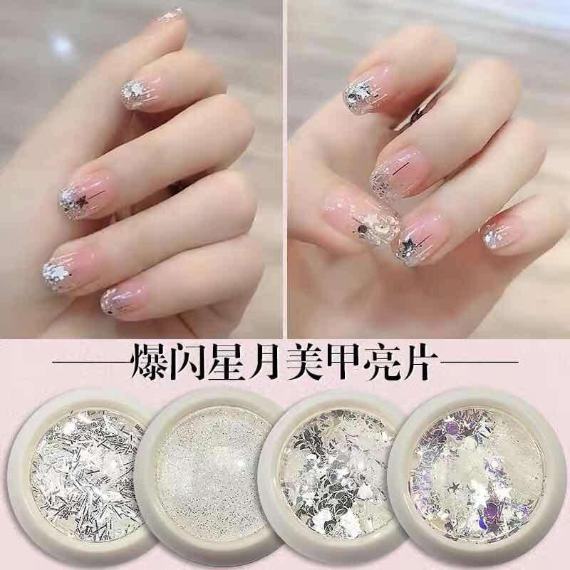 网红新款银色星月五角星美甲饰品超闪指甲装饰星星闪粉亮片贴片