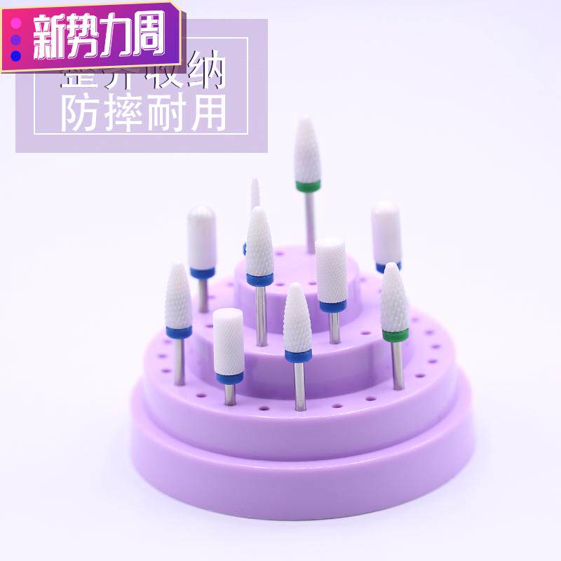 美甲打磨头收纳盒打磨机插孔展示底座指甲打磨笔头展示架48孔