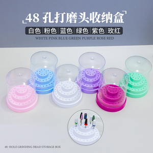 美甲打磨头收纳盒48孔