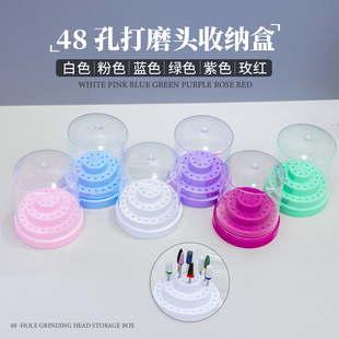 美甲打磨头收纳盒陶瓷钻头展示盒插孔底座指甲打磨笔头展示架48孔