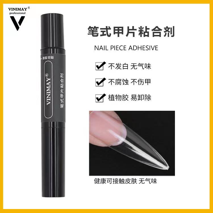 粘合剂光疗胶水持久牢固指甲片