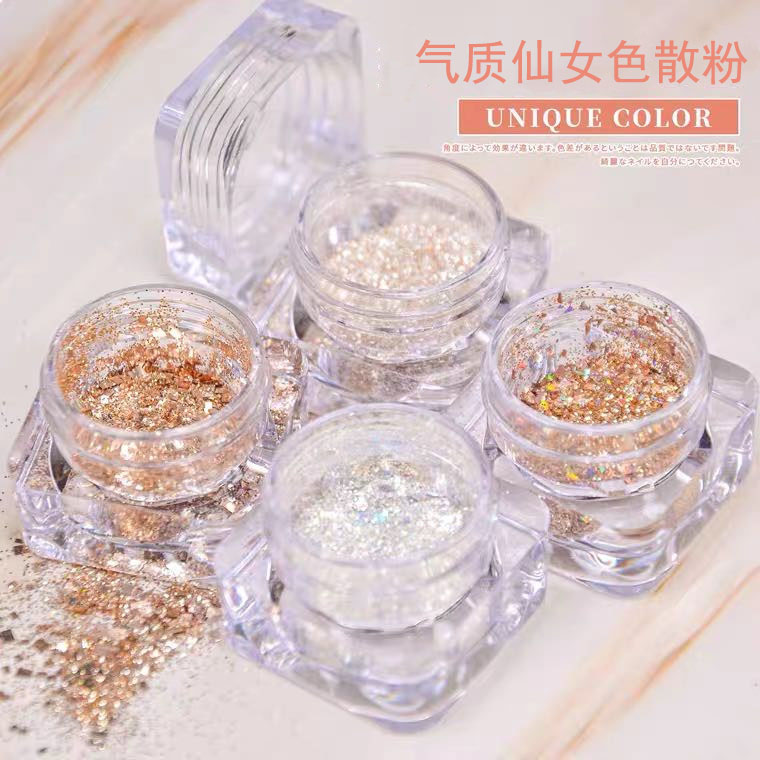 网红美甲气质仙女粉新款毛呢粉超细爆闪散粉指甲亮片装饰品工具套