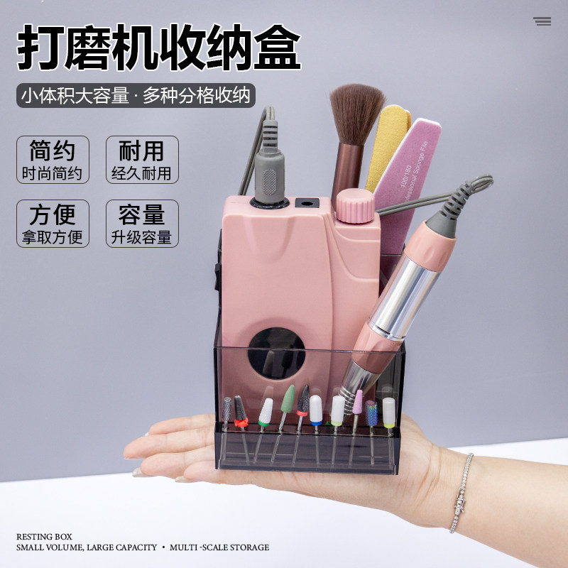 美甲工具打磨机收纳盒多功能分格桌面置物架打磨机钻头透明整理盒