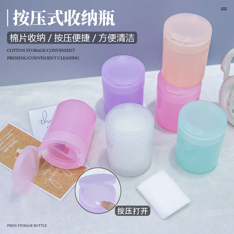 美甲按压式棉片收纳盒