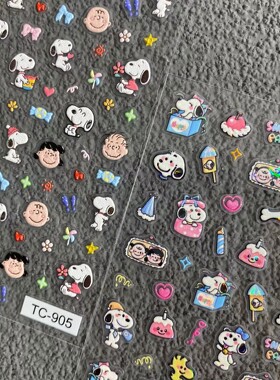 可爱卡通史努比美甲贴纸浮雕立体童趣小狗diy手账ccd指甲贴装饰品