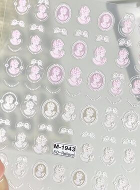 复古珍珠相框美人头像美甲贴纸