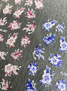古色古香粉色花卉浮雕美甲贴纸