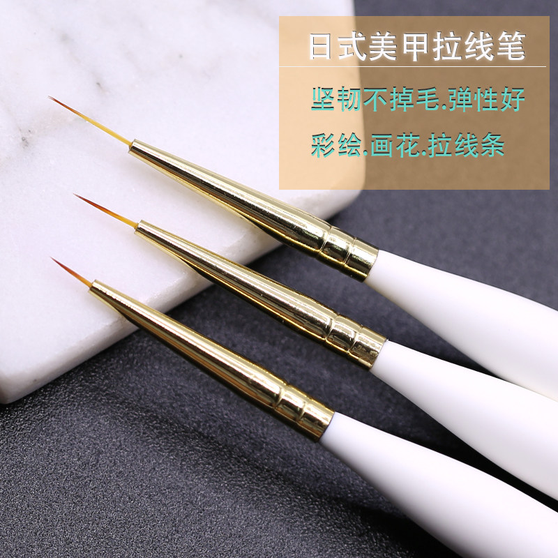 沙龙彩绘光疗线条笔刷日式美甲
