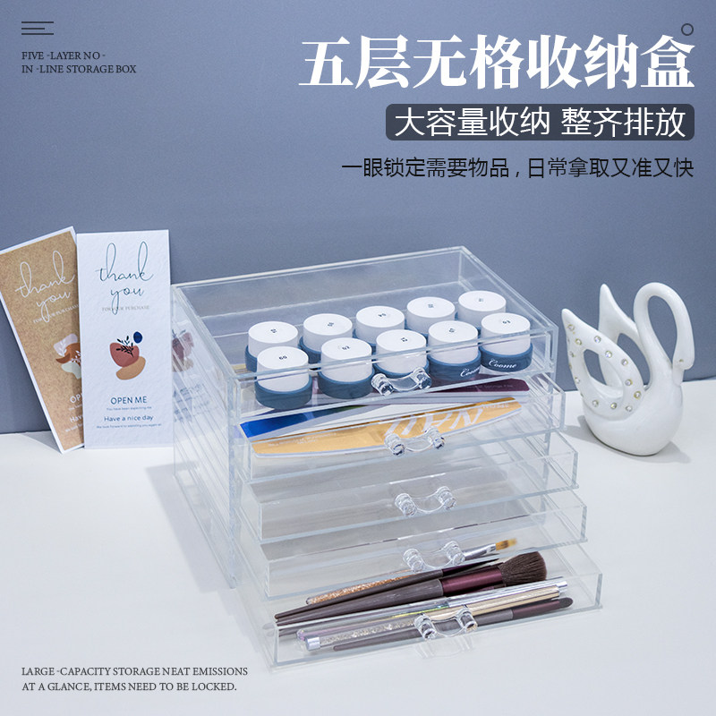 日式美甲饰品收纳盒罐装甲油胶整理盒透明亚克力抽屉式搓条收纳盒