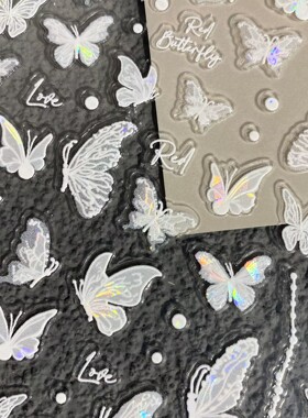 贝壳光梦幻超仙蝴蝶浮雕美甲贴纸