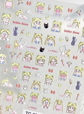 日系动漫美少女战士美甲贴纸浮雕立体diy手机壳水杯ccd指甲贴装饰