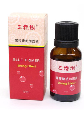 三棵树韩国持久胶水加固剂假睫毛
