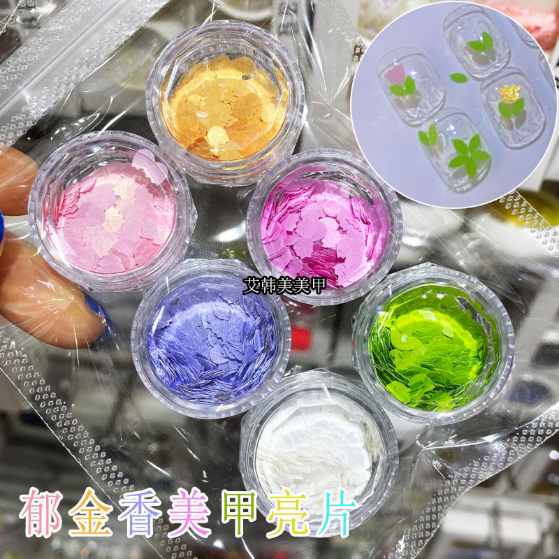 春日温柔郁金香花朵树叶美甲亮片马卡龙彩色糖果指甲亮片装饰贴片