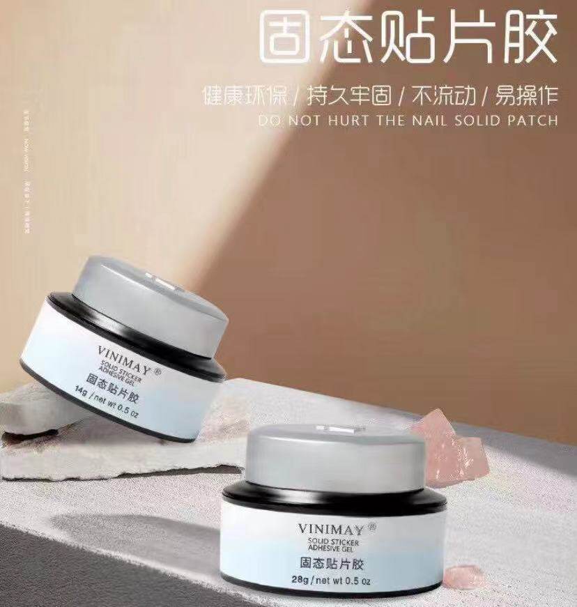 固态贴片胶甲片粘合剂新款光疗罐装指甲贴片凝胶不伤甲美甲店专用