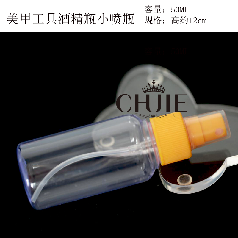 美妆小工具 小喷壶 小喷瓶 肌肤 随身携带 分装喷雾 喷壶