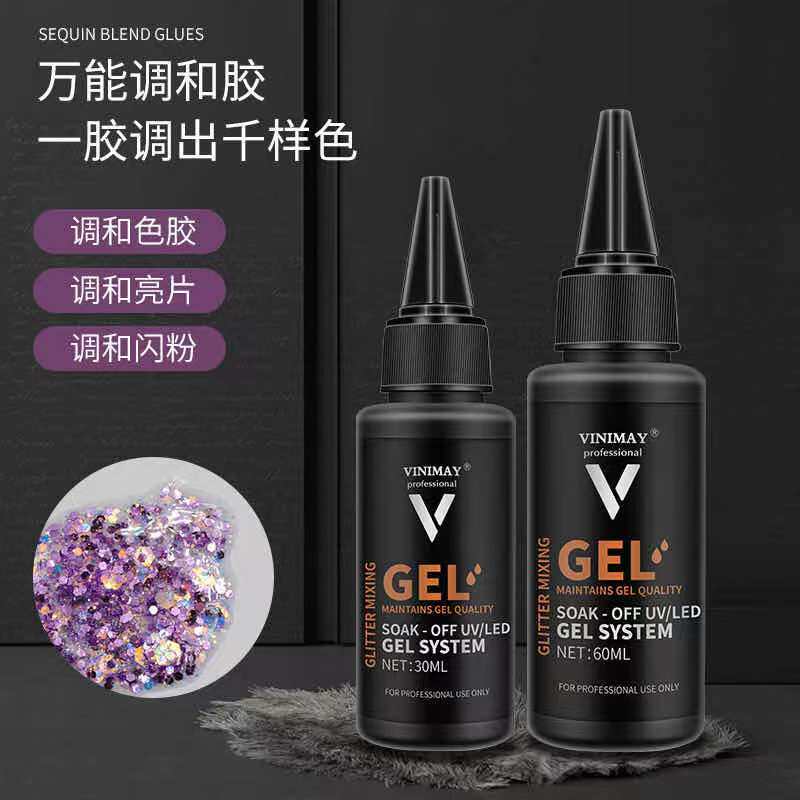美甲万能调和颜色渐变晕染光疗