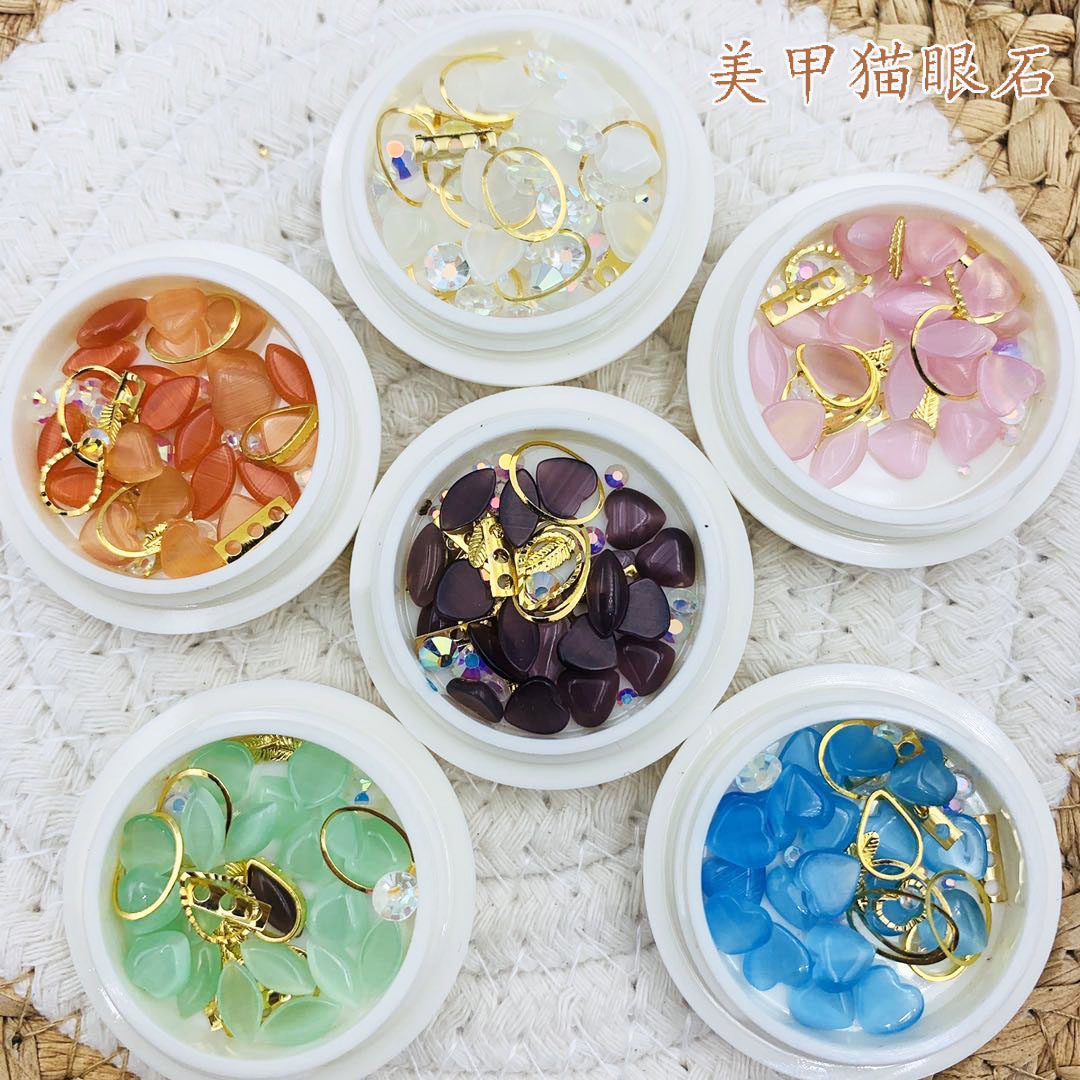 猫眼石日系珍珠混装美甲饰品网红
