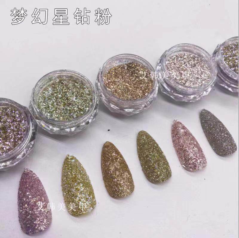 新款美甲钻石碎钻粉梦幻星钻粉