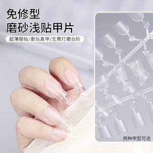 美甲超薄无痕免修型浅半贴短梯花花穿戴甲片磨砂小椭圆假指甲贴片